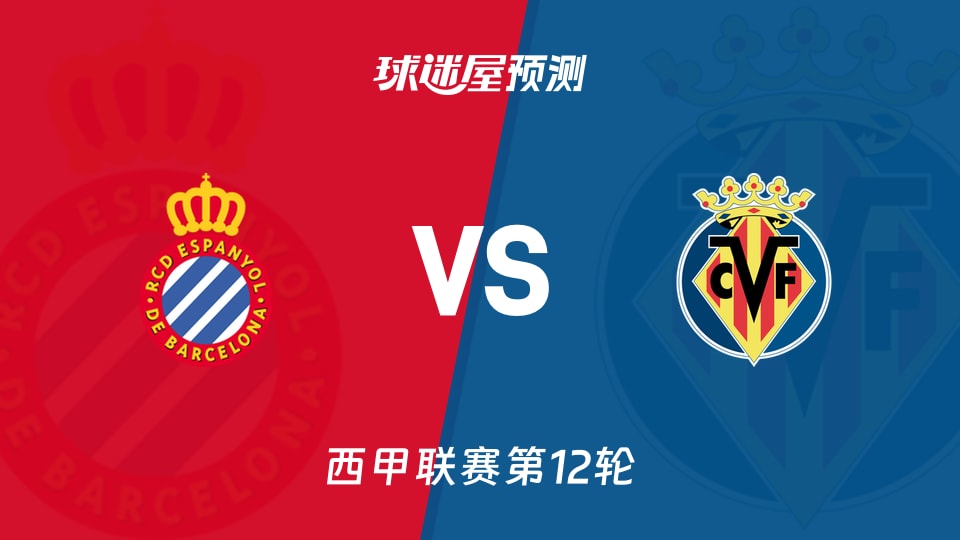 比利亚雷亚尔集结日回应争议，志在法甲名次提升，球迷炸锅，球队文化再被提及的简单介绍